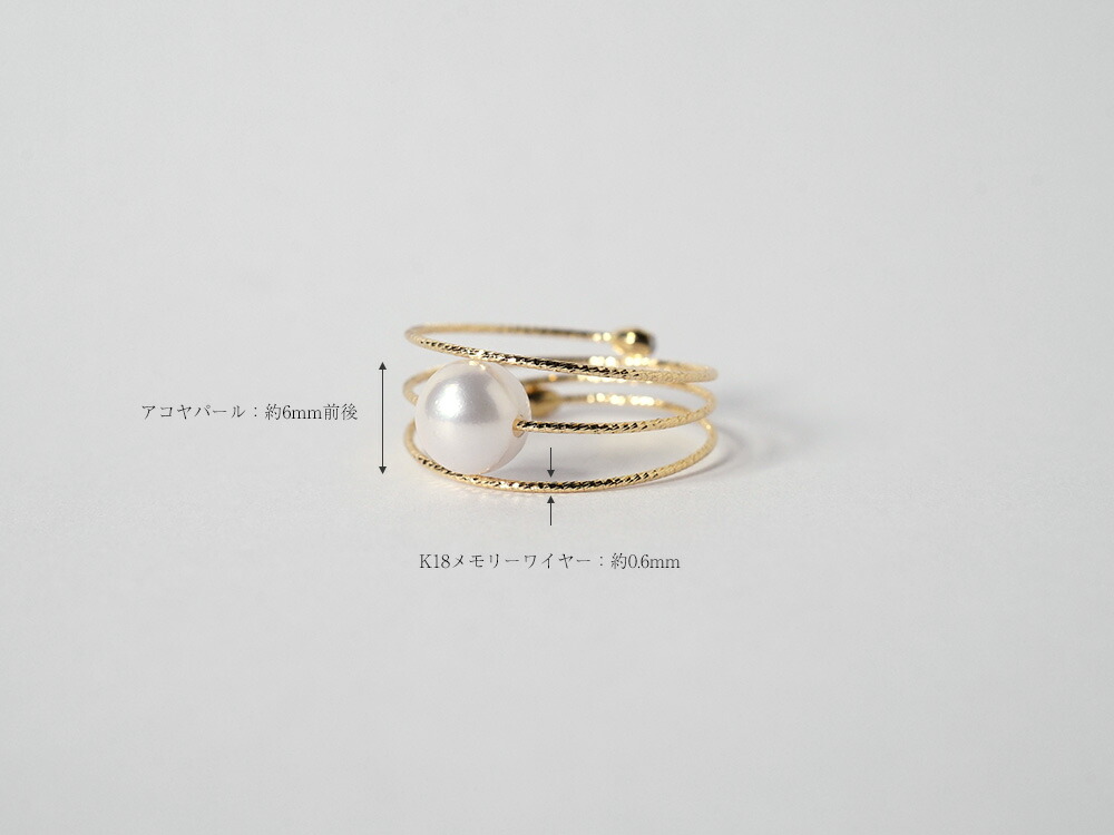 K18 ネプチューン アコヤ パール リング rpg012112687622の画像