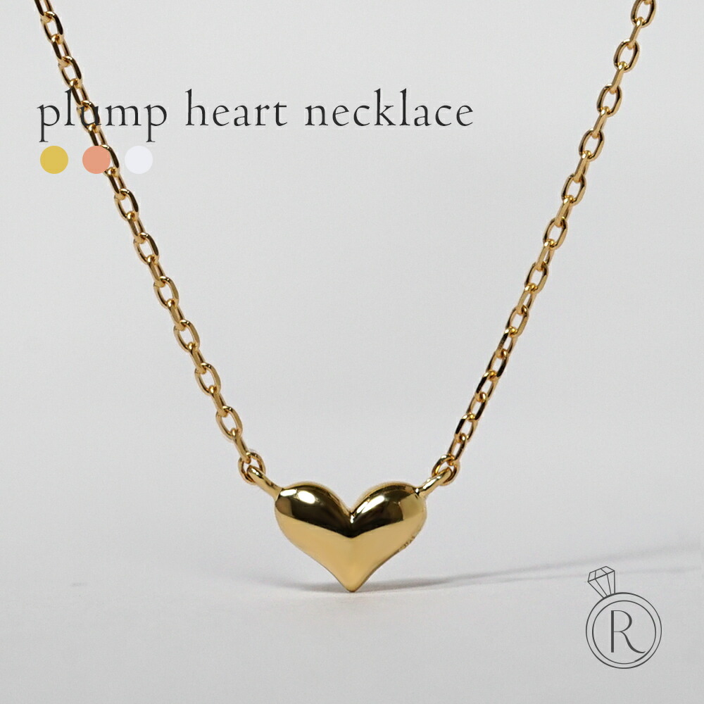 K18 プランプ ハート ネックレス rpa2895421の画像