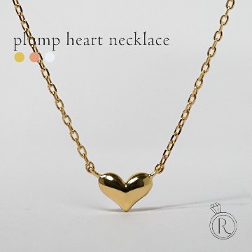 K18 プランプ ハート ネックレス rpa2895421の画像