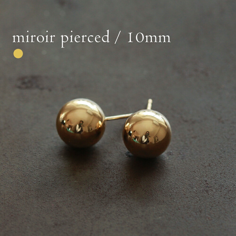K18 ミロワール スタッド ピアス 10mm rpaub7423の画像