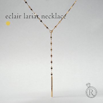 K18 エクレア ラリエット チェーン ネックレス rph63469721の画像