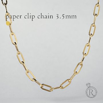 K18 ペーパークリップ ネックレスチェーン 3.5mm