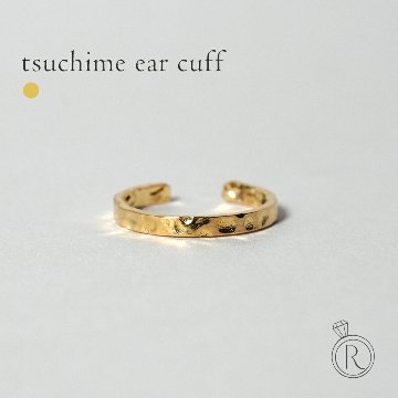 【片耳販売】 K18 ツチメ イヤーカフ rph55957823の画像
