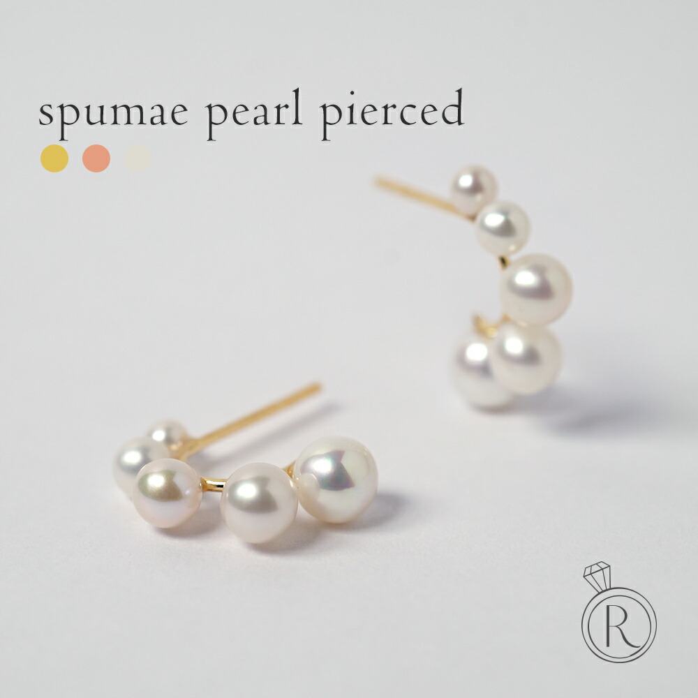 K18 スプマ パール ピアス rph43671523の画像