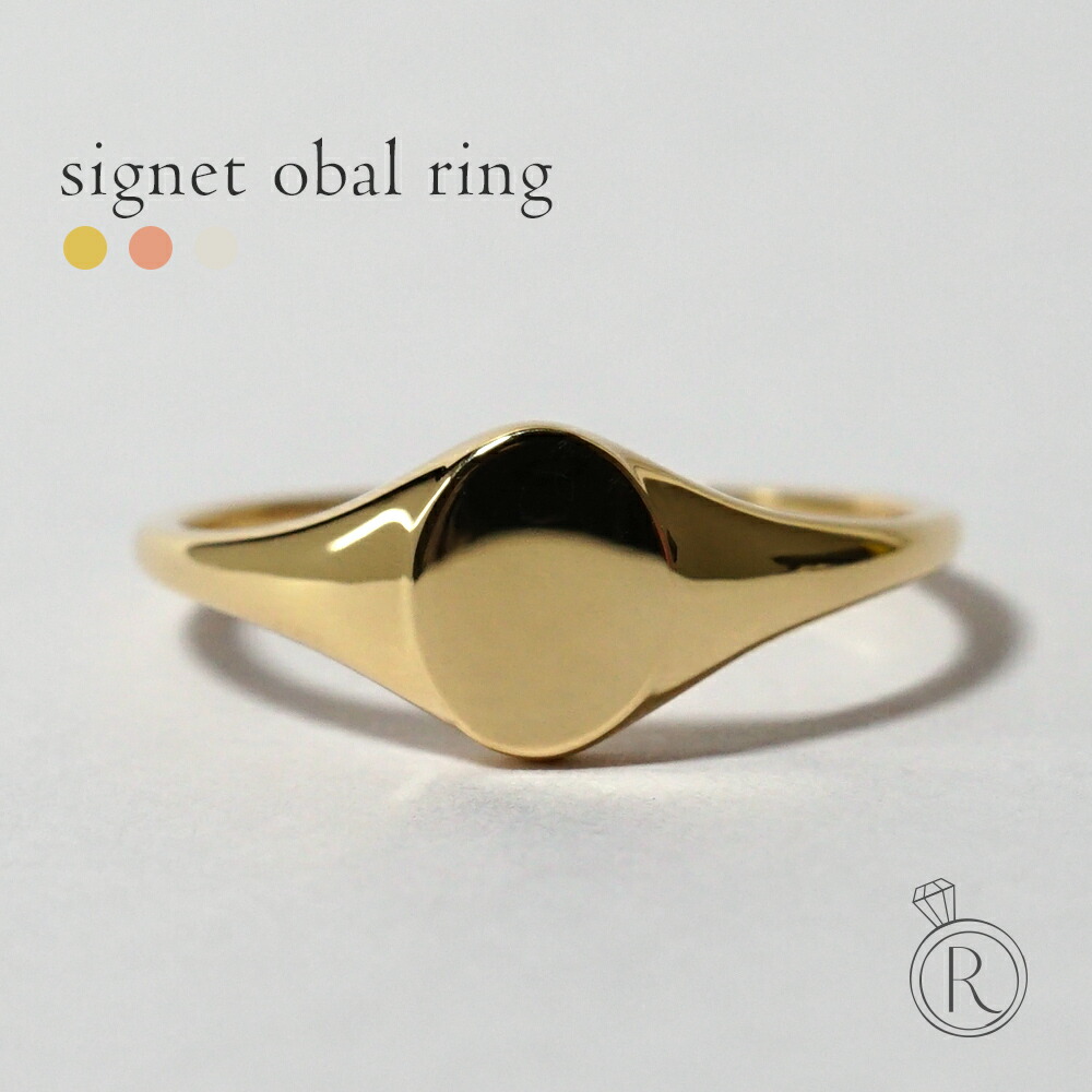 K18 シグネット オーバル リング rph15964122の画像