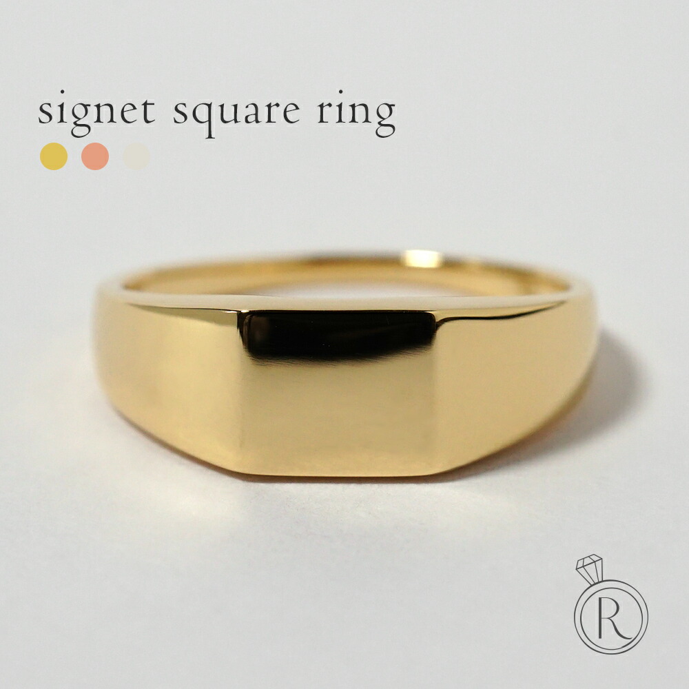 K18 シグネット スクエア リング