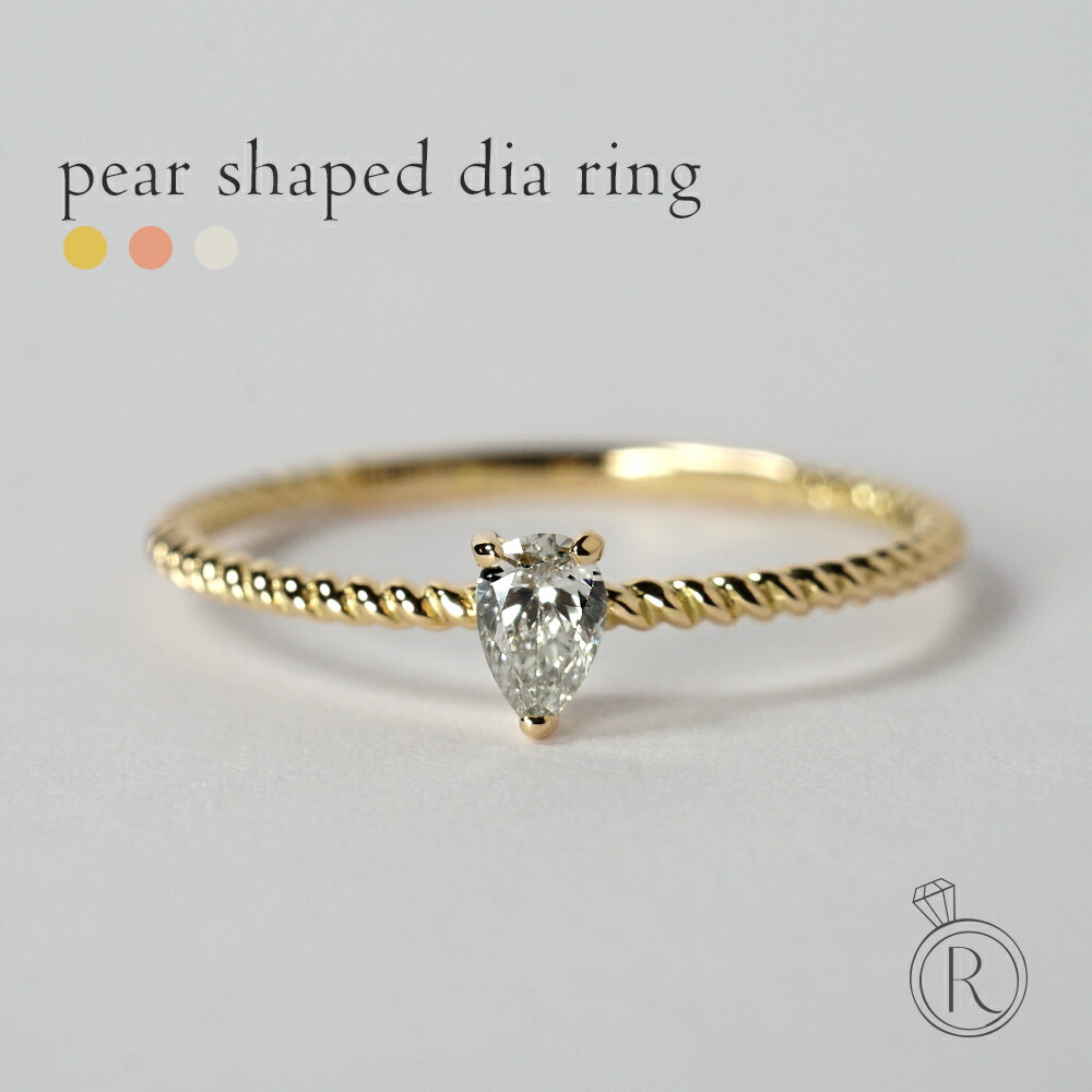 K18 ペアシェイプ ダイヤモンド リング rph28875422の画像