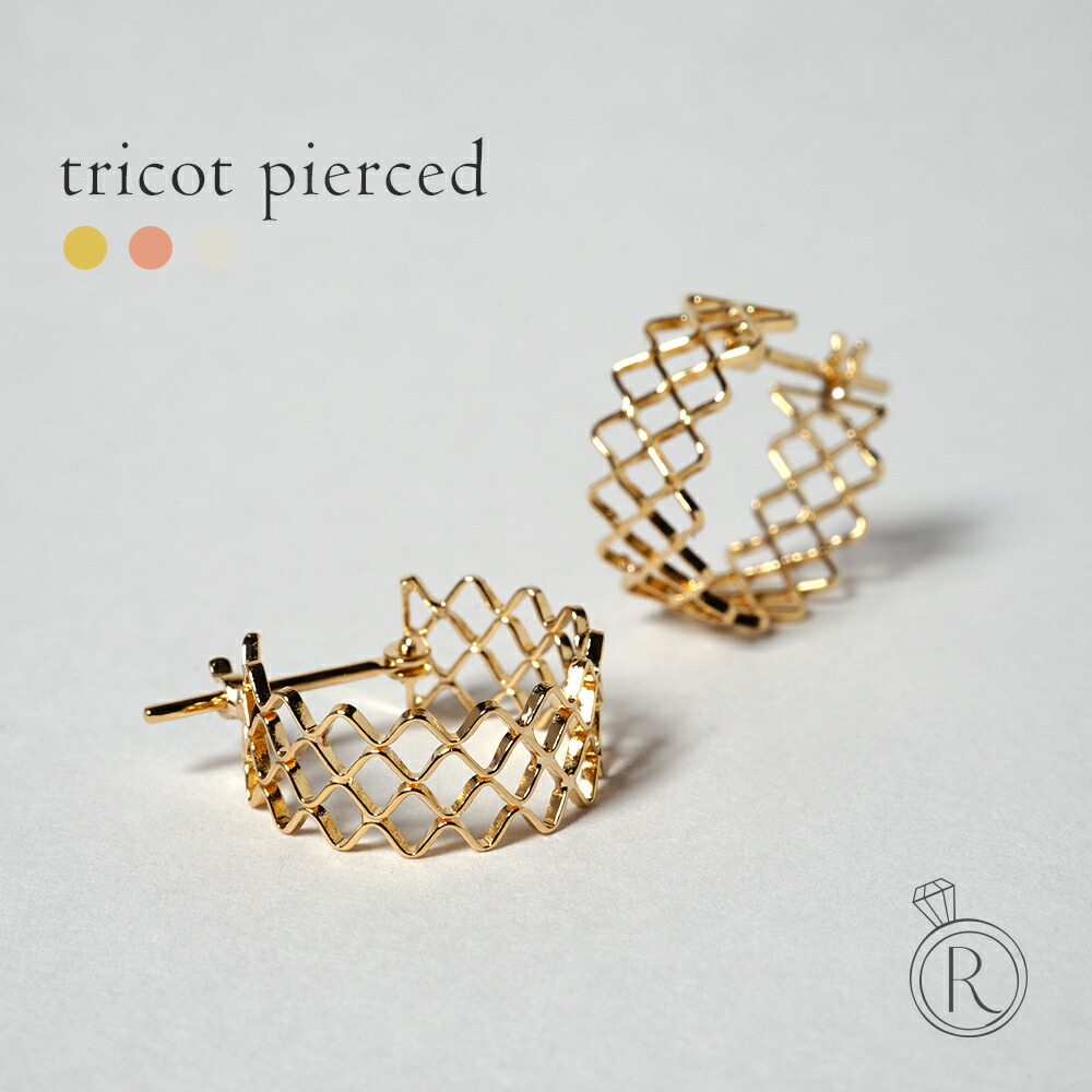 K18 トリコ ピアス rph46657223の画像