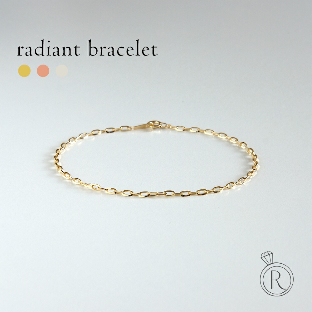 RAPA K18 radiant bracelet シンプル チェーン item.866.000.jpg