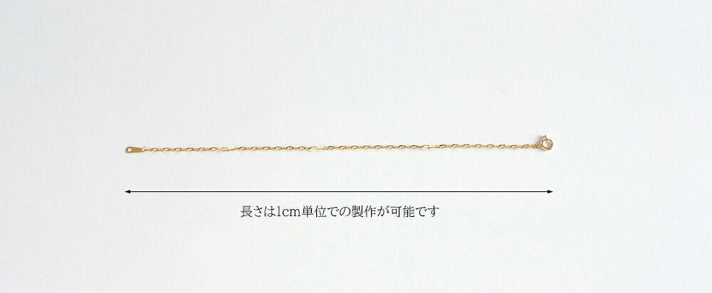 K18 ラディアント チェーン ブレスレット 1.4mm rpu100924の画像