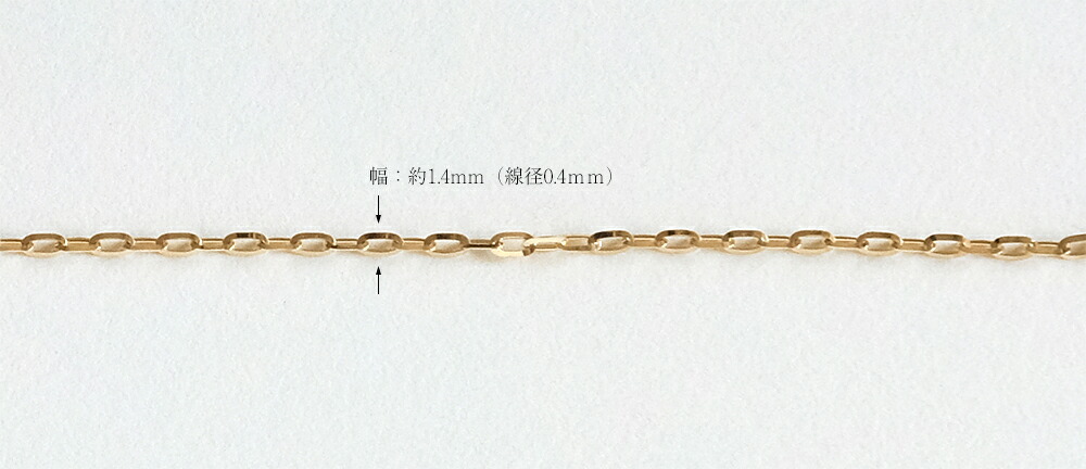 K18 ラディアント チェーン ブレスレット 1.4mm rpu100924の画像
