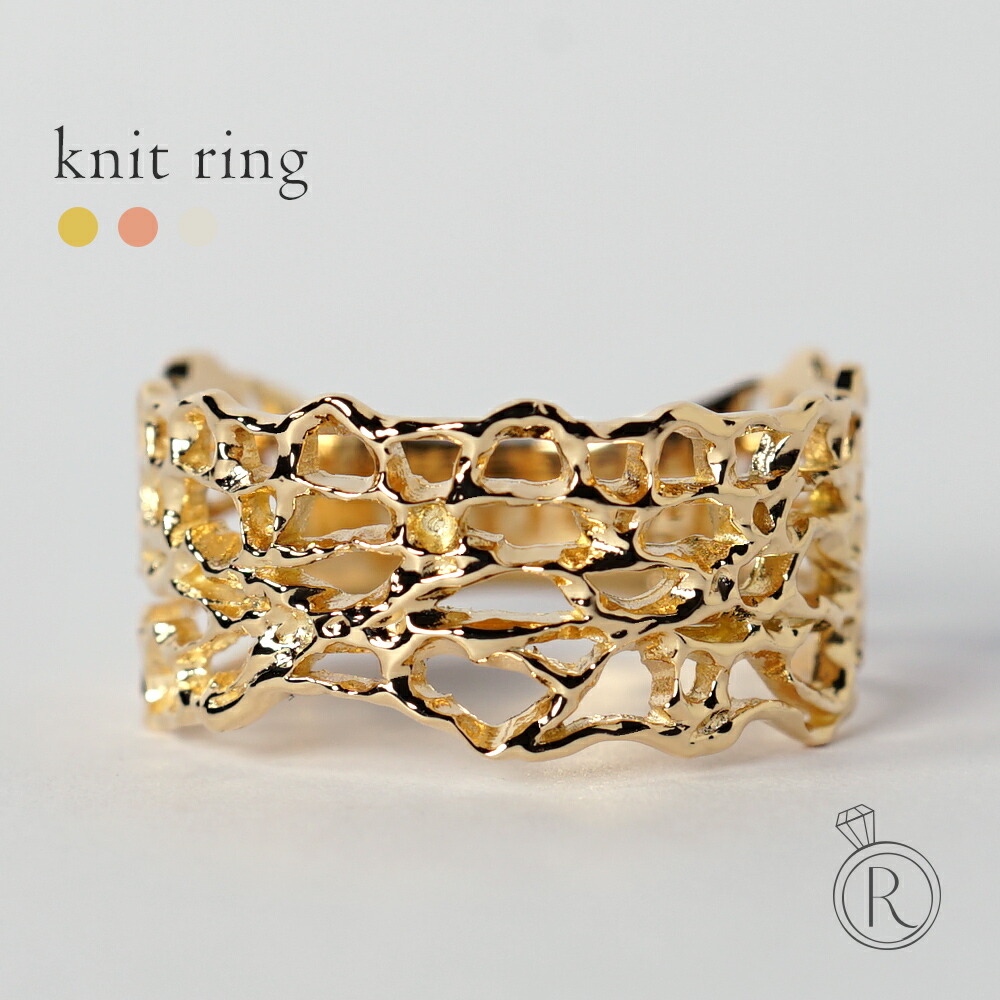 K18 ニット リング rpaub6722の画像