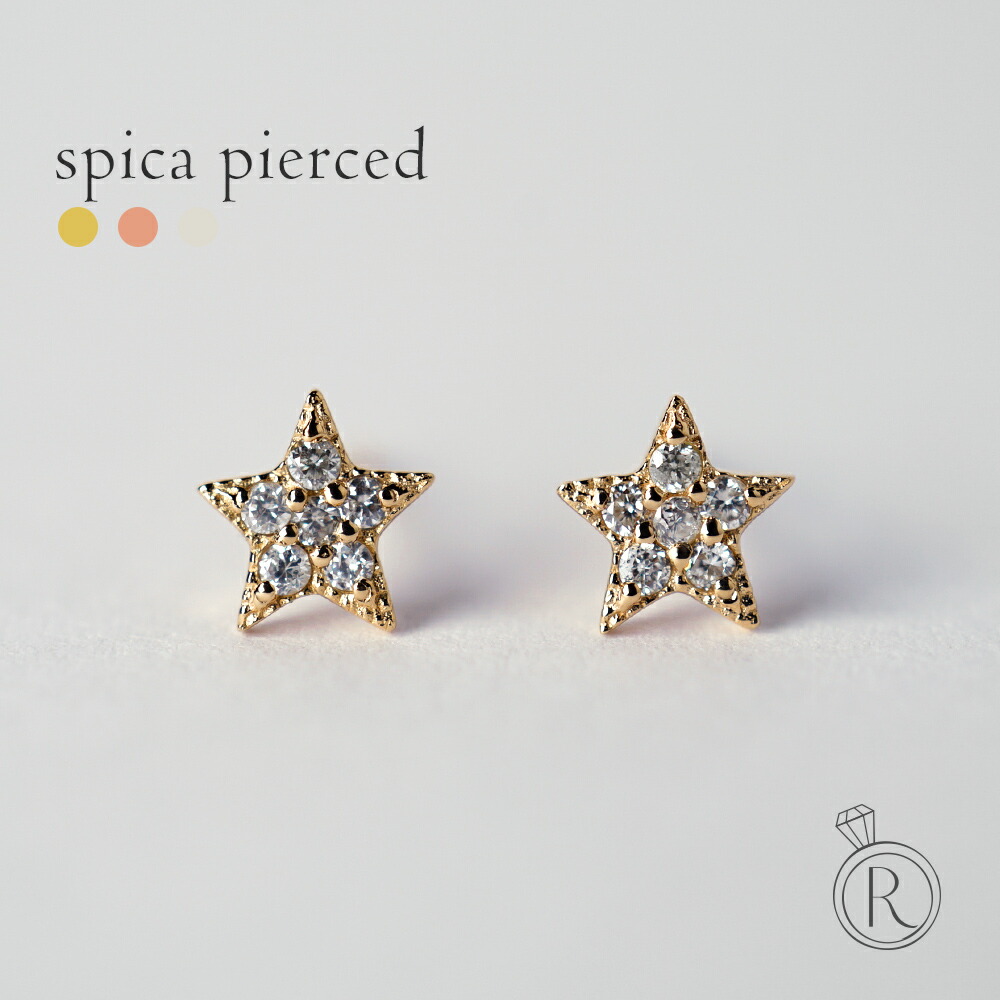 K18 スピカ ダイヤモンド ピアス rpacp231523の画像