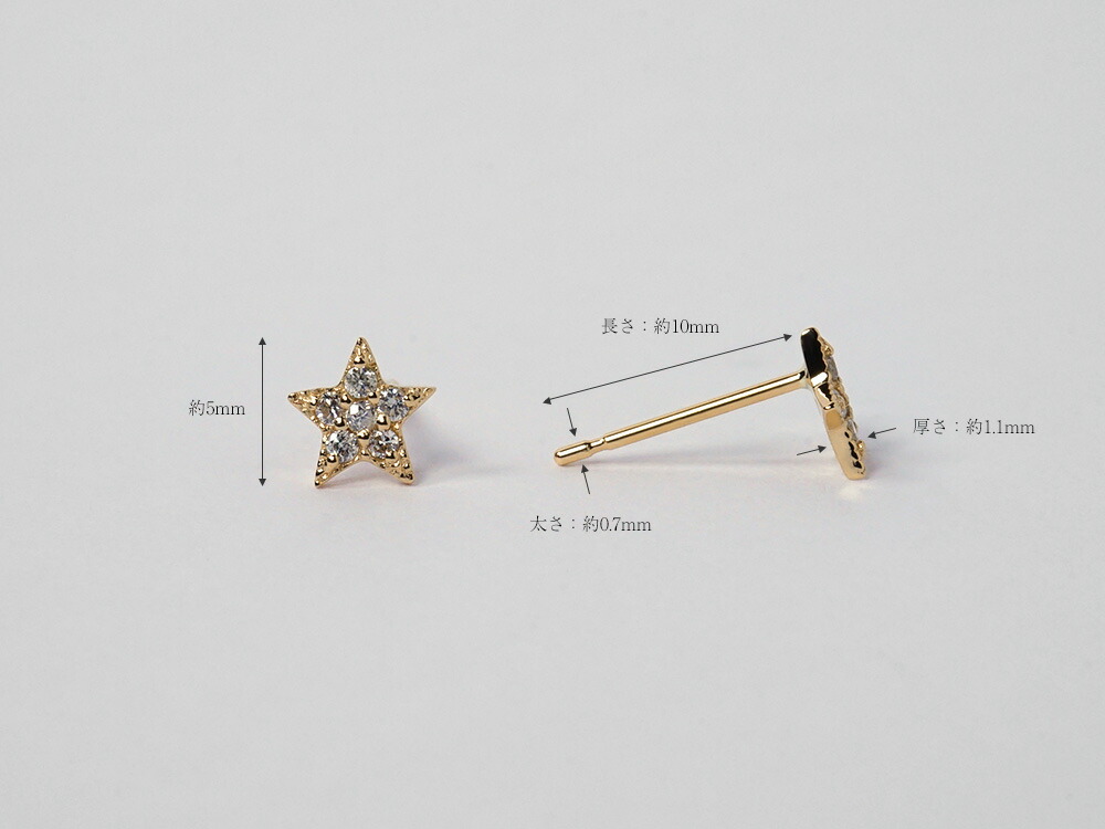 K18 スピカ ダイヤモンド ピアス rpacp231523の画像
