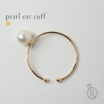 【片耳販売】 K18 パール イヤーカフ rph55957323の画像