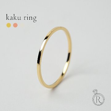 K18 kaku リング rpaub4622の画像