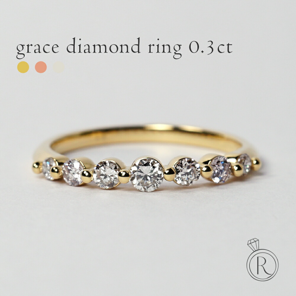 K18 グレース ダイヤモンド リング 0.3ct rpg012031816522の画像