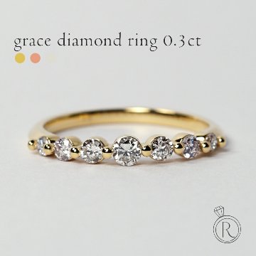 K18 グレース ダイヤモンド リング 0.3ct rpg012031816522の画像