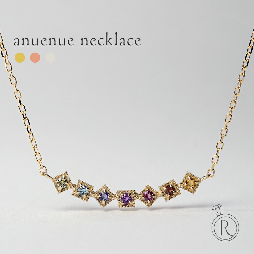 K18 Anuenue ネックレス rph68988721の画像