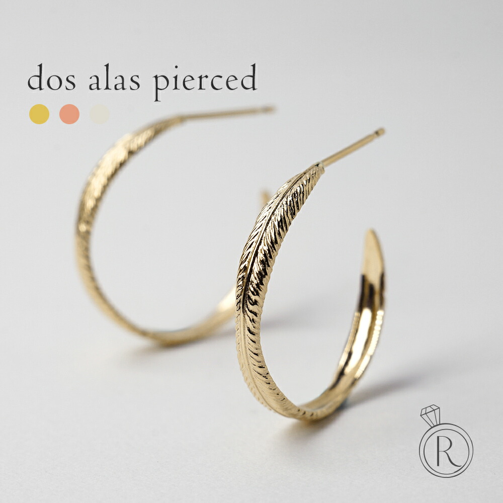 K18 ドスアラス ピアス rph48987223の画像