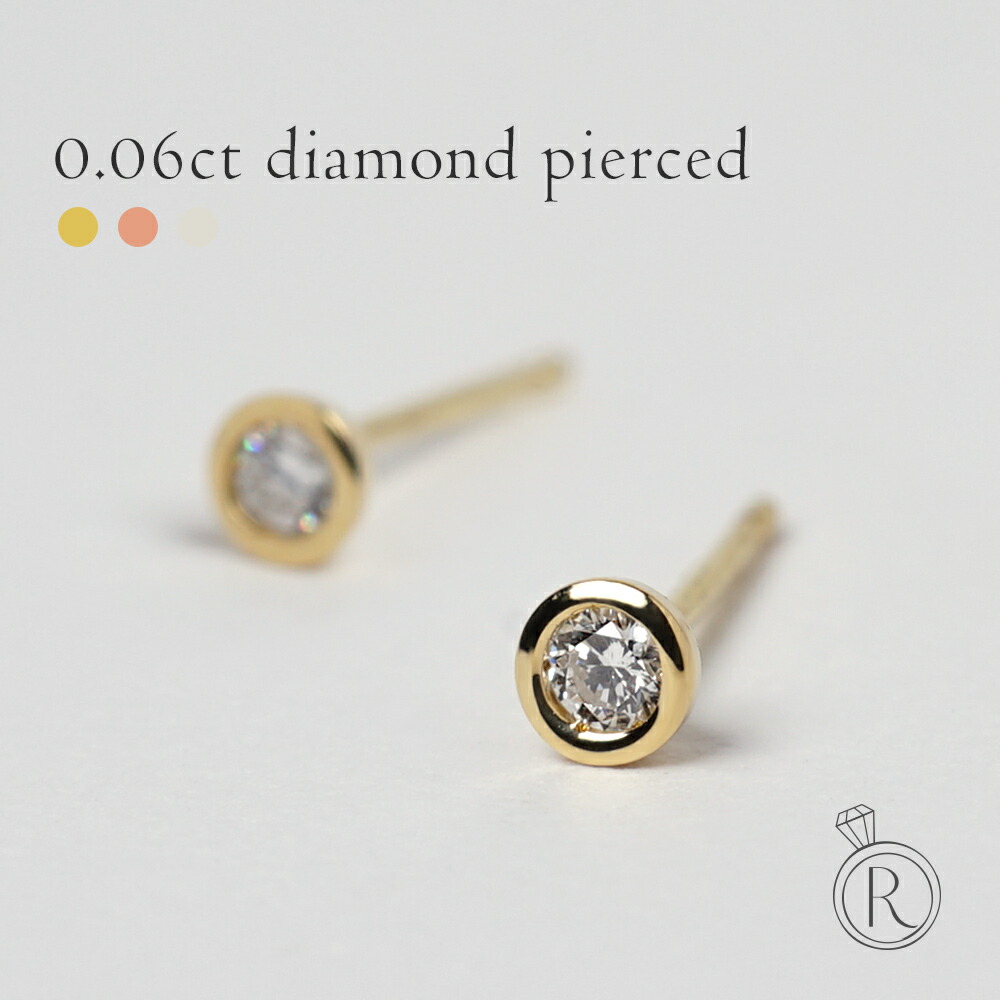 K18 ダイヤモンド スタッド ピアス 0.06ct rpa1900623の画像