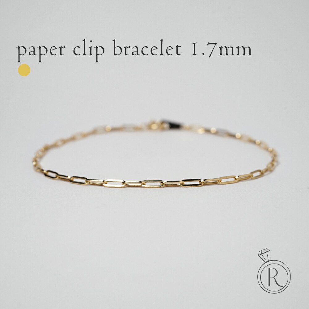 K18 ペーパークリップ チェーン ブレスレット 1.7mm rpu100424の画像