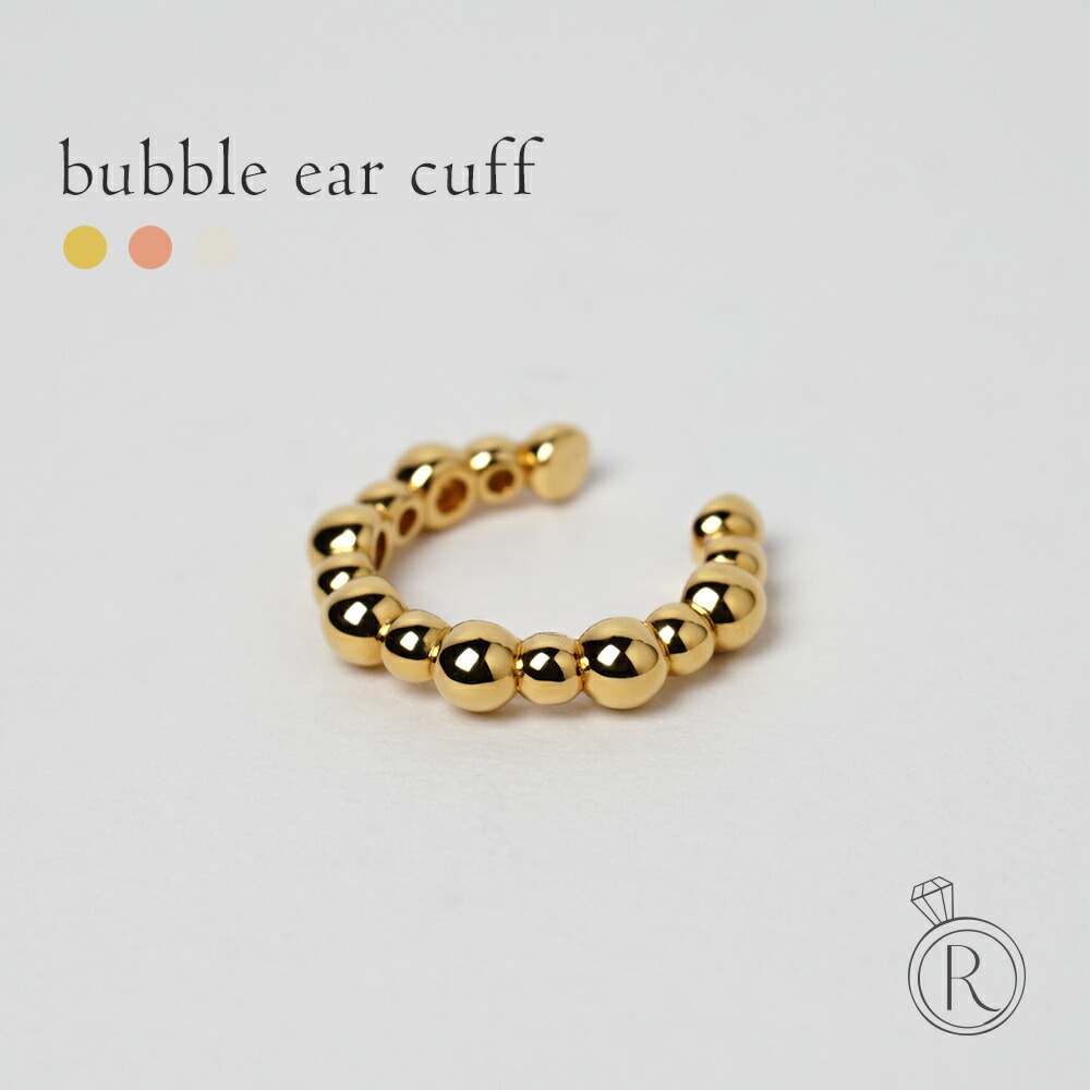 【片耳販売】 K18 バブル イヤーカフ rph55572523の画像