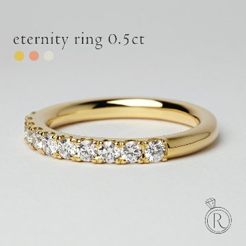 K18 ダイヤモンド ハーフ エタニティ リング 0.5ct rph26577222の画像