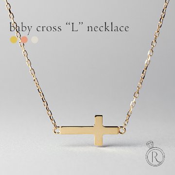K18 ベイビー クロス （L） ネックレス rph66222821の画像