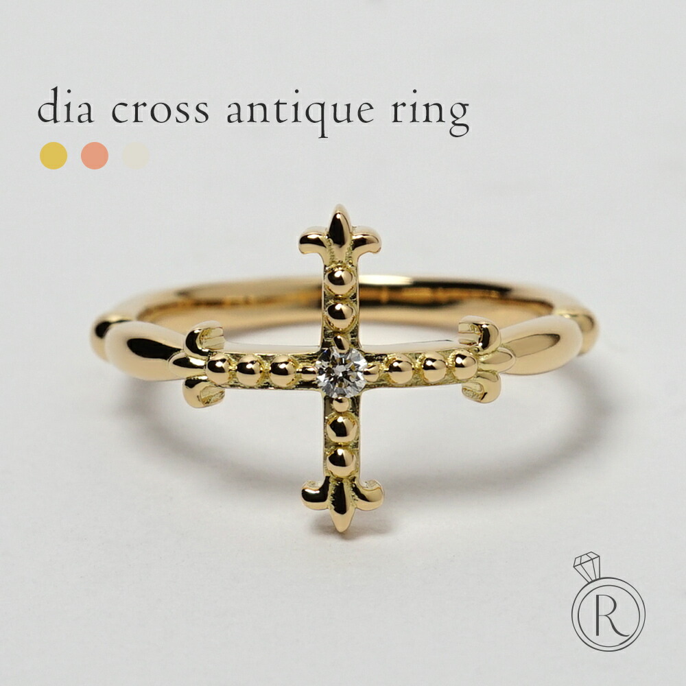 K18 ダイヤモンド クロス アンティーク リング rph28695322の画像