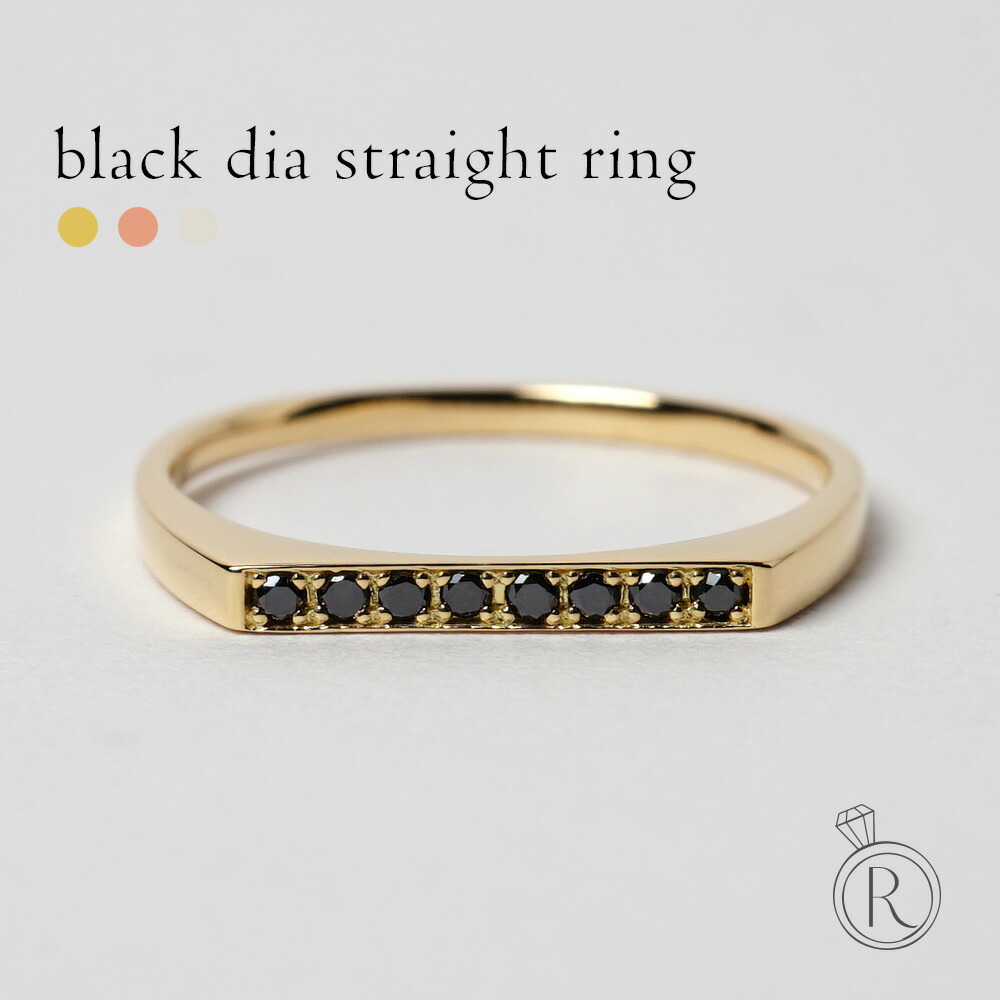 K18 ブラック ダイヤモンド ストレート リング rph140822b22の画像