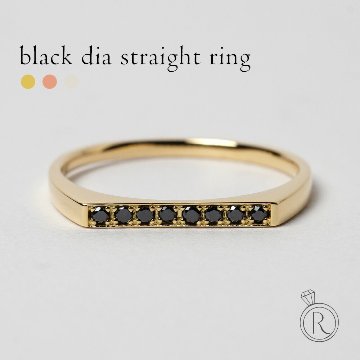 K18 ブラック ダイヤモンド ストレート リング rph140822b22の画像