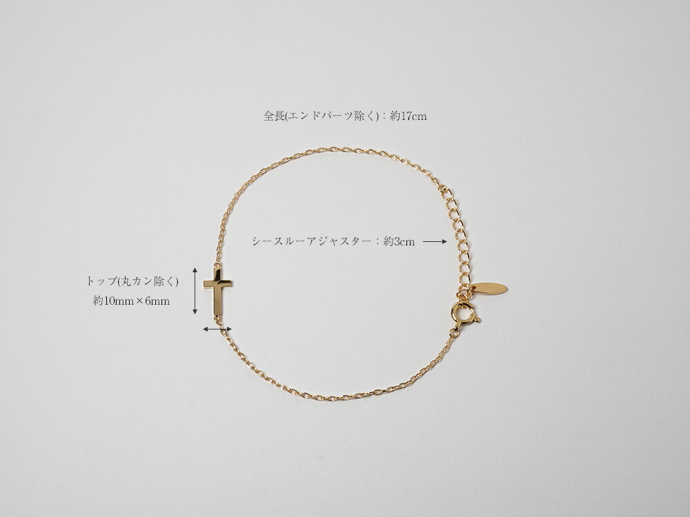 K18 ベイビー クロス （L） ブレスレット rph75033924の画像