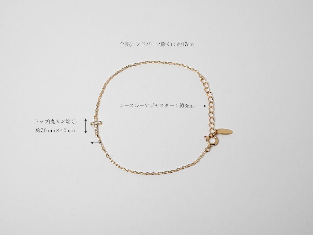 K18 ベイビー クロス ダイヤモンド ブレスレット rph69649124の画像