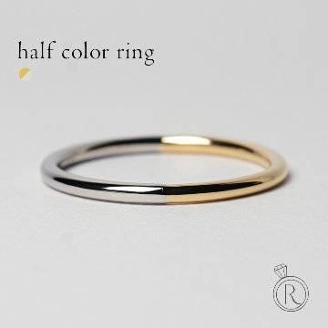 K18/Pt ハーフカラー リング rph15016922の画像