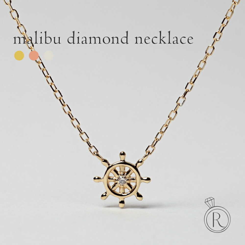 K18 マリブ ネックレス rph68989021の画像