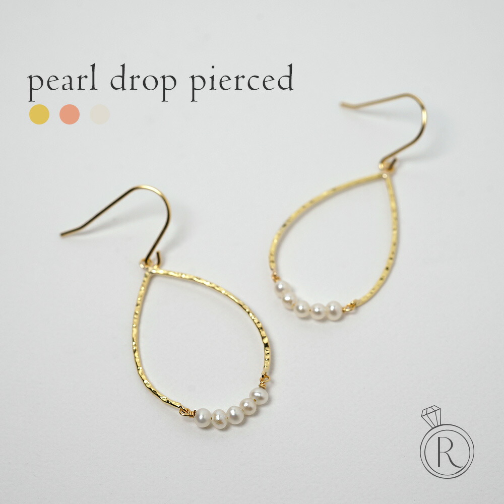 K18 パールドロップ ピアス rpa1972823の画像