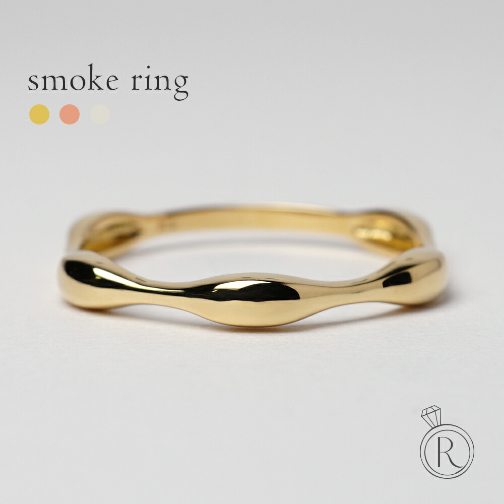 K18 スモーク リング rph15038922の画像
