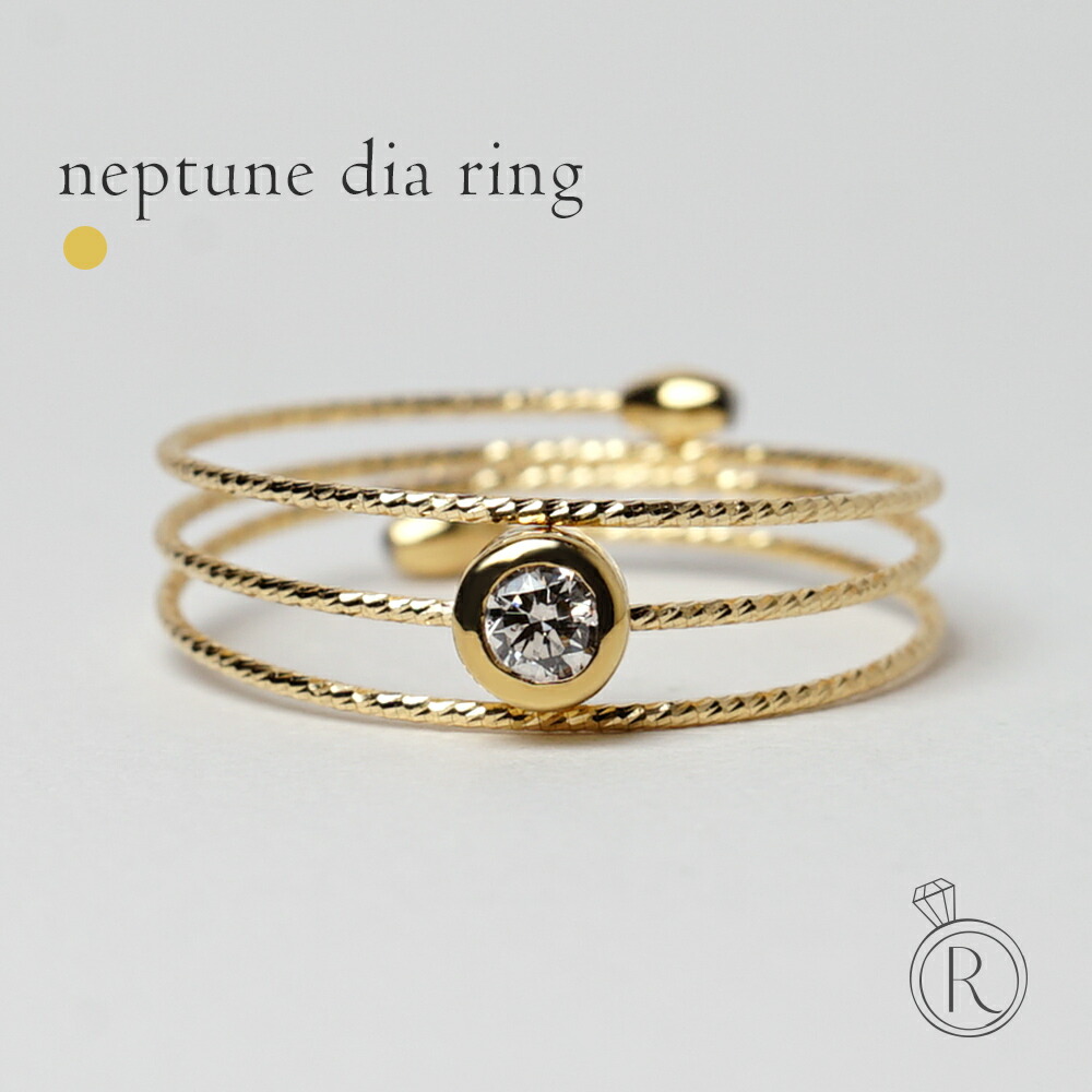 K18 ネプチューン ダイヤモンド リング rpg012032580922の画像