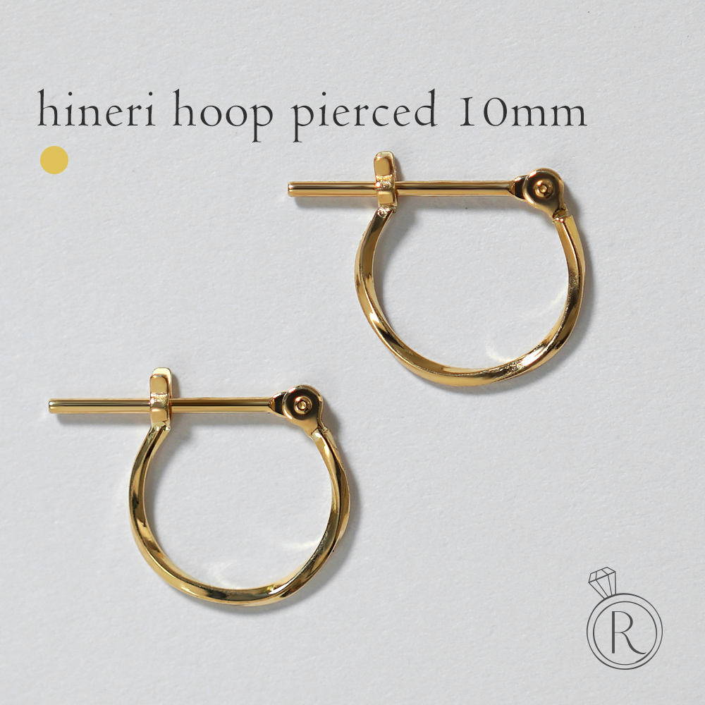 K18 Hineri フープピアス 10mm rph43013423の画像