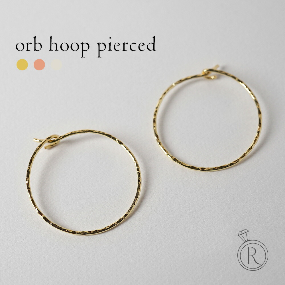 K18 オーブ フープピアス rpaub2323の画像