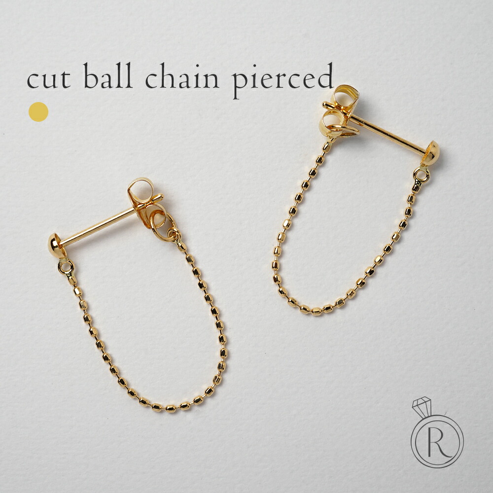 K18 カットボール バックキャッチ チェーンピアス rph43655723の画像