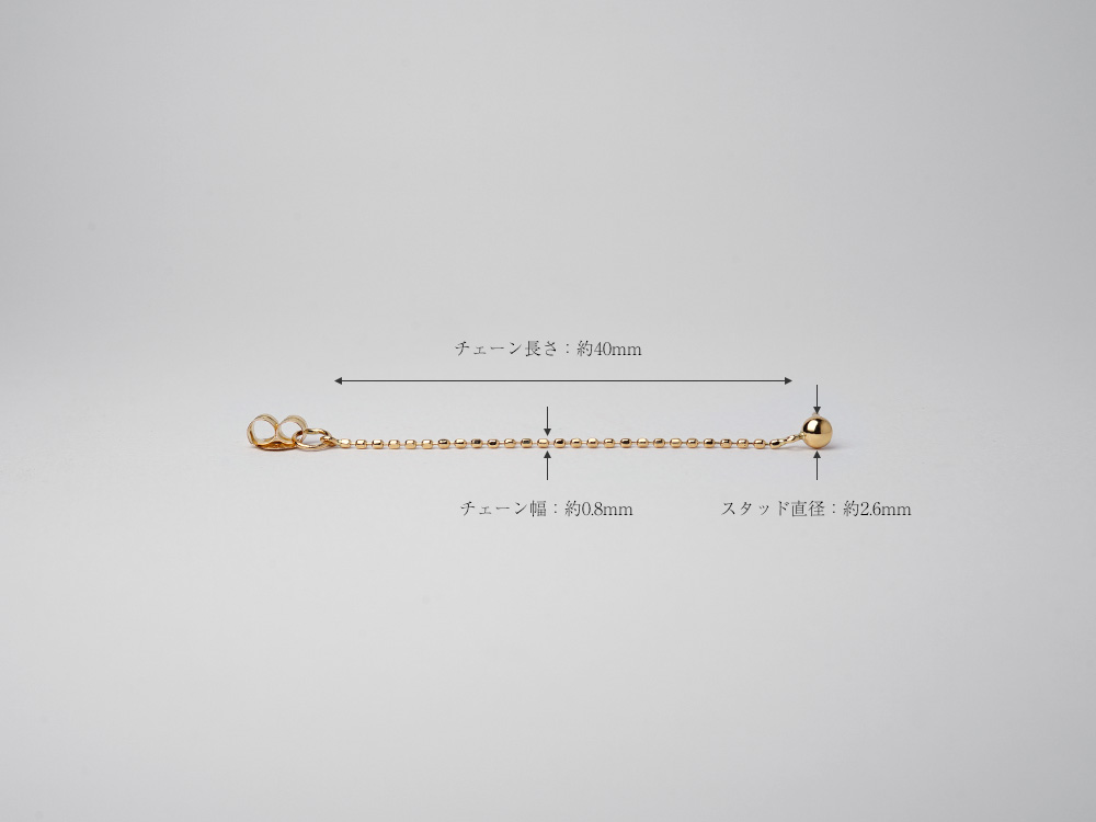 K18 カットボール バックキャッチ チェーンピアス rph43655723の画像