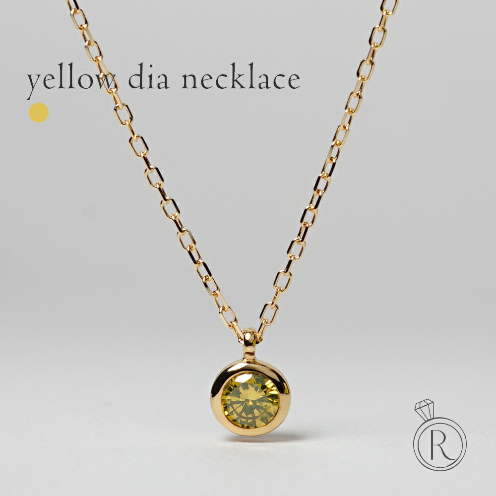 K18 イエロー ダイヤモンド ネックレス rph69630721の画像