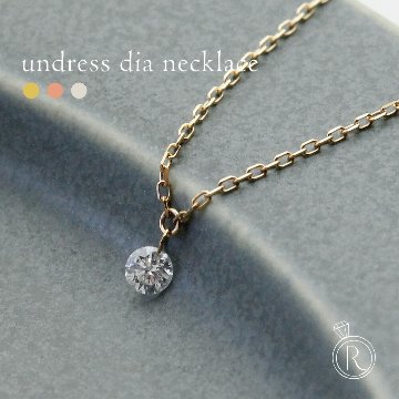 K18 ダイヤモンド ネックレス 0.1ct アンドレス rph66640721の画像