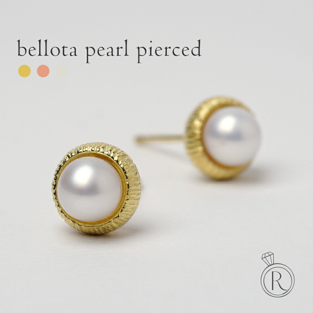 K18 ベジョータ パール ピアス rpaub1323の画像