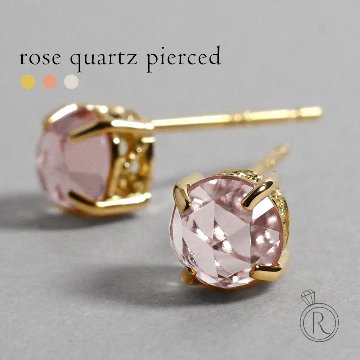 K18 ローズカット ローズ クォーツ ピアス rpacp1789r23の画像