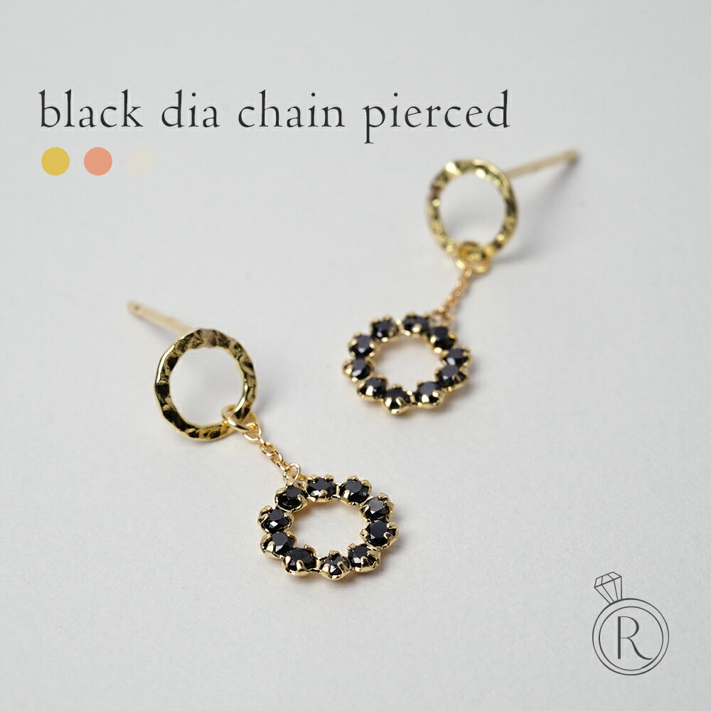 K18 ブラック ダイヤモンド チェーン スタッド ピアス rpa1873823の画像