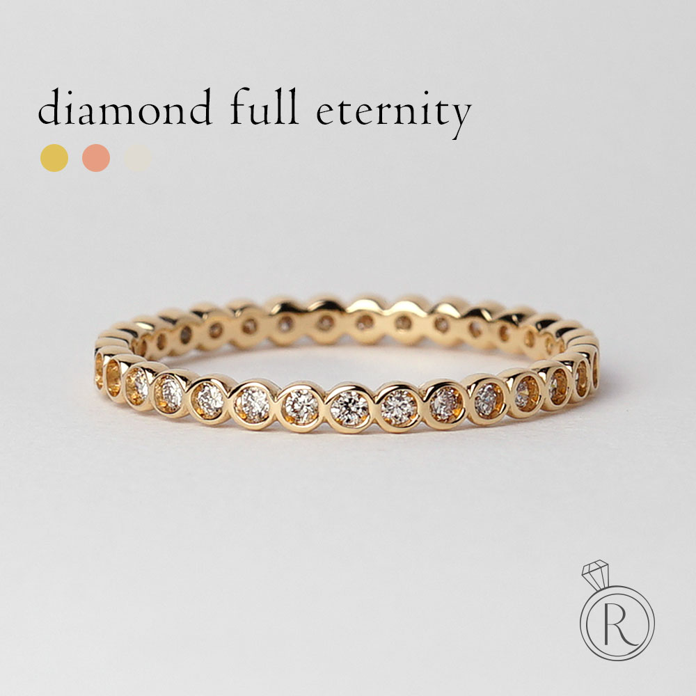 K18 ダイヤモンド フルエタニティ リング 0.3ct rph26014922の画像