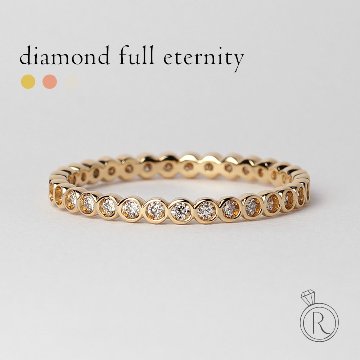 K18 ダイヤモンド フルエタニティ リング 0.3ct rph26014922の画像